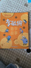 李毓佩數學(xué)童話(huà)集套裝 全三冊低中高年級1-6年級 讀故事學(xué)數彩色版 小學(xué)生低年級數學(xué)課外學(xué)習練習冊趣味學(xué)數學(xué) 李毓佩全三冊數學(xué)童話(huà)集套裝 【中年級】李毓佩數學(xué)故事 無(wú)規格 曬單實(shí)拍圖