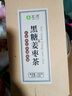 茗愿紅糖姜茶【第2件打5折】黑糖姜棗大姨媽養生茶三八節禮物送女友 【真姜絲不打碎】【糖塊加量】 【買(mǎi)2件更劃算】 曬單實(shí)拍圖
