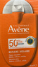雅漾（Avene）兒童防曬霜小金剛防曬敏感肌嬰兒防曬寶寶清爽防曬霜SPF50+30ml 曬單實(shí)拍圖