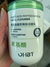 OHBT氨基酸洗面奶男女士青少年學(xué)生控油溫和去黑頭水楊酸潔面乳300g 曬單實(shí)拍圖