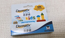 倍舒痕原裝進(jìn)口Dermatix 醫用硅凝膠祛疤膏 溫和祛疤修復兒童適用15g 曬單實(shí)拍圖