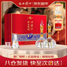 西鳳酒 華山論劍10年 52度 500ml*2瓶 禮盒裝 鳳香型白酒 年貨送禮  曬單實(shí)拍圖
