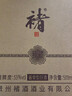 褚酒臻藏53度500ml醬香型白酒貴州商務(wù)宴請長(cháng)輩節日喜慶送禮佳品 53%vol 500mL 6瓶 曬單實(shí)拍圖