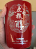五糧醇紅裝系列 濃香型白酒 婚宴喜宴 節日送禮純糧酒 50度 500mL 6瓶 整箱紅裝系列 曬單實(shí)拍圖