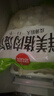 思念鮮美豬肉餛飩2.5kg約277只 早餐云吞年貨送禮速凍混沌速食 曬單實(shí)拍圖
