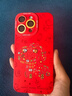 圣圖朗iPhone17ProMax手機殼新款馬年福蘋(píng)果16Pro鏡頭全包防摔套14Plus高級感15植絨13p膚感硅膠11喜慶12 膚感【馬年福-中國紅 iPhone 15 Pro Max 曬單實(shí)拍圖
