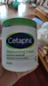 絲塔芙（Cetaphil）大白罐 550g 兒童面霜身體乳霜 秋冬專(zhuān)用 不含煙酰胺 母嬰專(zhuān)用 曬單實(shí)拍圖