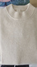 羅蒙（ROMON）秋冬100%純羊毛衫男士新款半高領(lǐng)加厚保暖寬松毛衣套頭長(cháng)袖針織衫 米色 3XL 180-200+斤 曬單實(shí)拍圖
