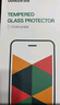 綠聯(lián)（UGREEN）AR康寧膜適用iphone17promax鋼化膜蘋(píng)果17手機膜16pro增透降反射膜自動(dòng)除塵高清防摔抗指紋 【蘋(píng)果17/16pro】AR膜*1片+貼膜神器 曬單實(shí)拍圖