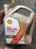 殼牌（Shell）極凈單次大保養卡 0W-20 SQ/C6 5L機油+機濾+空調濾+空氣濾+工時(shí) 曬單實(shí)拍圖