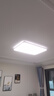 雷士（NVC）客廳大燈吸頂燈led智能高端全光譜健康未來(lái)光輕辰PRO贈安裝 曬單實(shí)拍圖