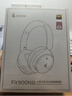 漫步者（EDIFIER）Fit900NB頭戴式耳機藍牙無(wú)線(xiàn)主動(dòng)降噪6.0超長(cháng)續航手機電腦游戲音樂(lè )耳麥通話(huà)送男女友學(xué)生禮物 云巖白 曬單實(shí)拍圖