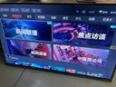 酷開(kāi)經(jīng)濟款創(chuàng  )維京東聯(lián)名 京東OS 開(kāi)機無(wú)廣告32JD 01系列32英寸 高清智慧屏一級能效國家補貼電視機32K3 曬單實(shí)拍圖