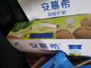 伊利安慕希貴州獼猴桃奶昔風(fēng)味酸奶230g*10瓶/箱 禮盒裝 曬單實(shí)拍圖