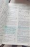 2026高中必刷題高一高二上2026春下冊數學(xué)物理化學(xué)生物必修一1二三人教版RJA狂k重點(diǎn)語(yǔ)文英語(yǔ)文歷史地理政治2025高一下冊高二上冊教輔選修一1二三練習冊 2026春【高一下】數學(xué) 必修第二冊（人 曬單實(shí)拍圖