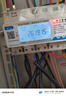 社為表計三相四線(xiàn)智能電表多功能導軌電表4G無(wú)線(xiàn)遠程抄表電能表導軌式電表 【4G】三相四線(xiàn)1.5(6)A 曬單實(shí)拍圖