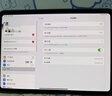 Apple/蘋(píng)果 iPad Pro 11英寸 M4芯片 2024年新款平板電腦(512G WLAN版/MVVD3CH/A)銀色 曬單實(shí)拍圖
