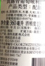 真露（JINRO）韓國燒酒 葡萄味 360ml*6瓶 進(jìn)口洋酒 果味酒 低度微醺 年貨送禮 曬單實(shí)拍圖