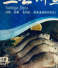 查干湖三去鯽魚(yú)1斤凈重 去鱗去鰓去內臟凈膛源頭直發(fā)包郵 曬單實(shí)拍圖