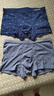 健將男士?jì)妊澞屑兠奁浇茄濕眯驴羁咕鷮捤蓮椓ν笟饽猩\動(dòng)四角短褲頭 黑色/灰藍/藏青/深灰 4條 3XL 【推薦160-180斤】 曬單實(shí)拍圖