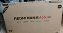 小米（MI）REDMI智能電視A55  55英寸144Hz高刷2GB+32GB L55RB-RAE平板顯示器智慧屏彩電屏幕 曬單實(shí)拍圖