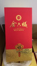 金六福 原品 兼香型白酒 50.8度 500ml*6瓶 整箱裝 結婚喜宴 年貨送禮 曬單實(shí)拍圖