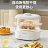 九陽(yáng)（Joyoung）煮蛋器 家用電蒸鍋 雙層定時(shí) 智能預約 早餐蒸煮一體機 多功能蒸鍋 ZD18-GE550 曬單實(shí)拍圖