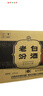 汾酒 老白汾10 清香型白酒 53度 475mL*6瓶 整箱裝 送禮宴請 曬單實(shí)拍圖