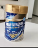 雅培【新一代】全安素特醫全營(yíng)養配方粉 900g麥香補充蛋白質(zhì) 年貨禮品 曬單實(shí)拍圖