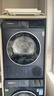 西門(mén)子（SIEMENS）藍寶石洗烘套裝 10公斤全自動(dòng)家用滾筒洗衣機 智能除漬 羊毛綠標 10公斤熱泵烘干機 蠶絲被柔護 WG52E1U10W+WQ53E2D11W 洗烘套裝 曬單實(shí)拍圖