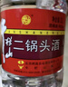 牛欄山二鍋頭酒 桶裝酒 清香風(fēng)格 56度 2L*6桶 整箱裝 年貨節送禮 曬單實(shí)拍圖