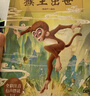 全套30冊西游記兒童繪本注音版 經(jīng)典四大名著(zhù)西游記連環(huán)畫(huà)3-6-8歲幼兒版孫悟空大鬧天宮故事書(shū)小學(xué)生一二年級課外閱讀西游記漫畫(huà)書(shū)六一兒童節禮物女孩男孩暑假作業(yè) 一升二暑假銜接 小升初暑假銜接 青葫蘆 曬單實(shí)拍圖