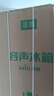 容聲637L對開(kāi)門(mén)冰箱超大容量家用一級能效風(fēng)冷無(wú)霜雙變頻節能大冷凍以舊換新BCD-637WD11HP國家補貼 曬單實(shí)拍圖