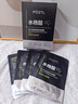 泊紫汀蘭男士面膜控油祛痘去黑頭收縮毛孔淡化痘印抗皺緊致抗衰老補水保濕 曬單實(shí)拍圖