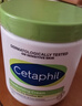 絲塔芙（Cetaphil）舒潤保濕大白罐面霜550g 身體乳不含煙酰胺 溫和補水 敏肌適用 曬單實(shí)拍圖