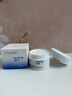 韓方五谷377美白面膜膏睡眠免洗抗皺衰補水保濕去黃提亮男女士金榜第1名 曬單實(shí)拍圖
