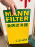 曼牌濾清器（MANNFILTER）空氣濾清器空氣濾芯C30005M/C30052邁騰高爾夫7凌渡途安途觀(guān)L速派 曬單實(shí)拍圖
