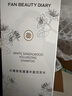 FAN BEAUTY DIARY白檀香氛蓬蓬豐盈洗發(fā)水500ml 清爽柔順去油滋潤蓬松 曬單實(shí)拍圖