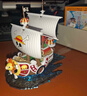 萬(wàn)代（BANDAI）海賊王船拼裝模型手辦玩具 航海王海賊船 動(dòng)畫(huà)周邊擺件男生禮物 01 小版陽(yáng)光號 曬單實(shí)拍圖