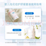 華西琺瑪嬰兒保濕面霜寶寶身體乳春秋滋潤補水潤膚露舒緩特護套裝 倍護套裝 曬單實(shí)拍圖