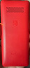 飛利浦（PHILIPS）E536 老年人手機4G全網(wǎng)通新款老年機超長(cháng)待機大字體大聲音中小學(xué)生老人專(zhuān)用備用按鍵功能機 絢麗紅 曬單實(shí)拍圖