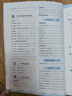【贈定制錯題本】2026春季53天天練小學(xué)數學(xué)二年級下冊RJ人教版五三天天練53天天練5.3天天練5·3天天練學(xué)霸培優(yōu)學(xué)霸提優(yōu) 曬單實(shí)拍圖