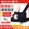中量肩關(guān)節外展支具肩袖損傷術(shù)后護具醫用肱骨骨折肩枕固定支架肩膀托 曬單實(shí)拍圖