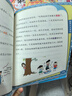 米小圈腦筋急轉彎 米小圈上學(xué)記 第一輯 4冊套裝 腦筋急轉彎米小圈 童書(shū) 課外閱讀 閱讀 課外書(shū) 一升二銜接 小升初銜接 曬單實(shí)拍圖