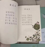 【2026最新版】讀讀童謠和兒歌一年級下冊人教版正版人民教育出版社讀讀童謠和兒歌一年級下冊嘟嘟童謠和兒歌全套4冊快樂(lè )讀書(shū)吧人教版小學(xué)生課外閱讀書(shū)籍注音版上必讀曹文軒陳先云主編 新版【全套4冊】快樂(lè )讀書(shū) 曬單實(shí)拍圖