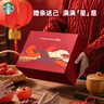 星巴克（Starbucks）0糖超精品黑咖啡新春禮盒馬年限定 (咖啡液4盒+黑咖深烘2盒) 送禮 曬單實(shí)拍圖