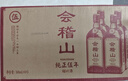 會(huì )稽山 純正五年 半干型 紹興黃酒 500ml*12瓶 整箱裝 花雕酒 送禮 年貨 曬單實(shí)拍圖