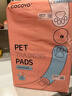 COCOYO一次性寵物尿墊狗狗訓導專(zhuān)用尿墊小型犬貓咪尿片S碼33*45cm/100片 曬單實(shí)拍圖