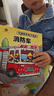 忙碌的車(chē)輪子系列典藏版（套裝12冊）讓小車(chē)迷愛(ài)不釋手的交通工具功能性繪本    曬單實(shí)拍圖