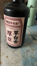 厚臣草臺香貴州白酒醬香型53度500ml送禮老丈人純糧釀造酒水醬酒單瓶 曬單實(shí)拍圖